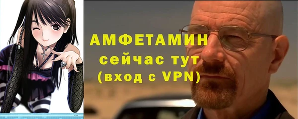 метамфетамин Баксан