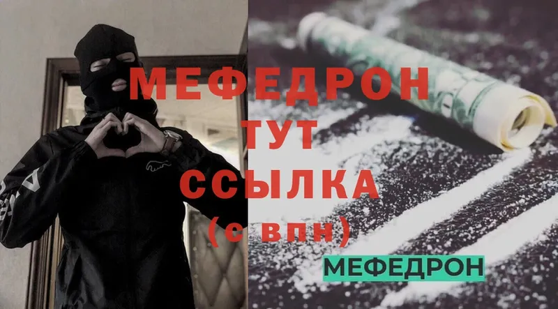 где продают   Нолинск  Меф mephedrone 